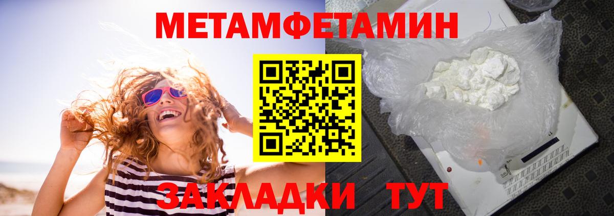 Amphetamine 97% Кубинка