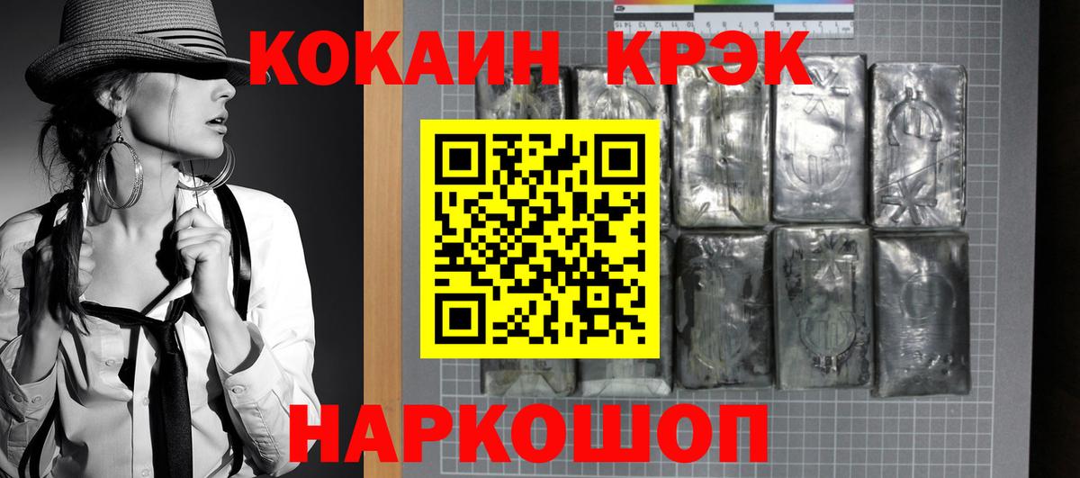 КОКАИН 99% Кубинка