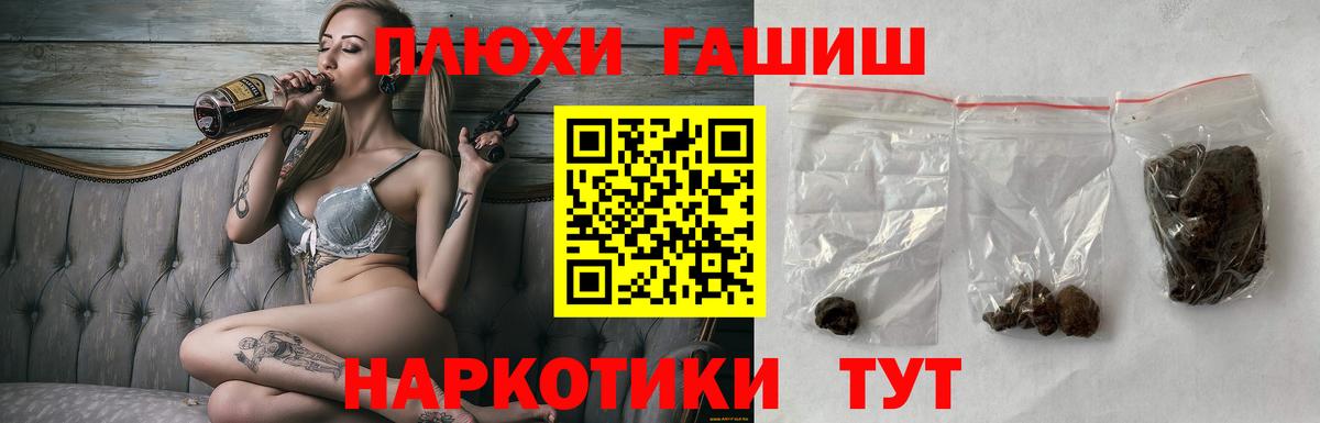 Гашиш Изолятор  ГАШИШ  Кубинка  Вход с VPN 