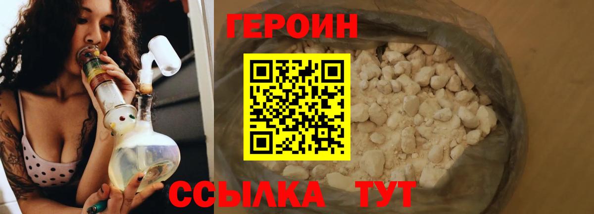 Кубинка  Героин Афган  ГЕРОИН  Вход с VPN 