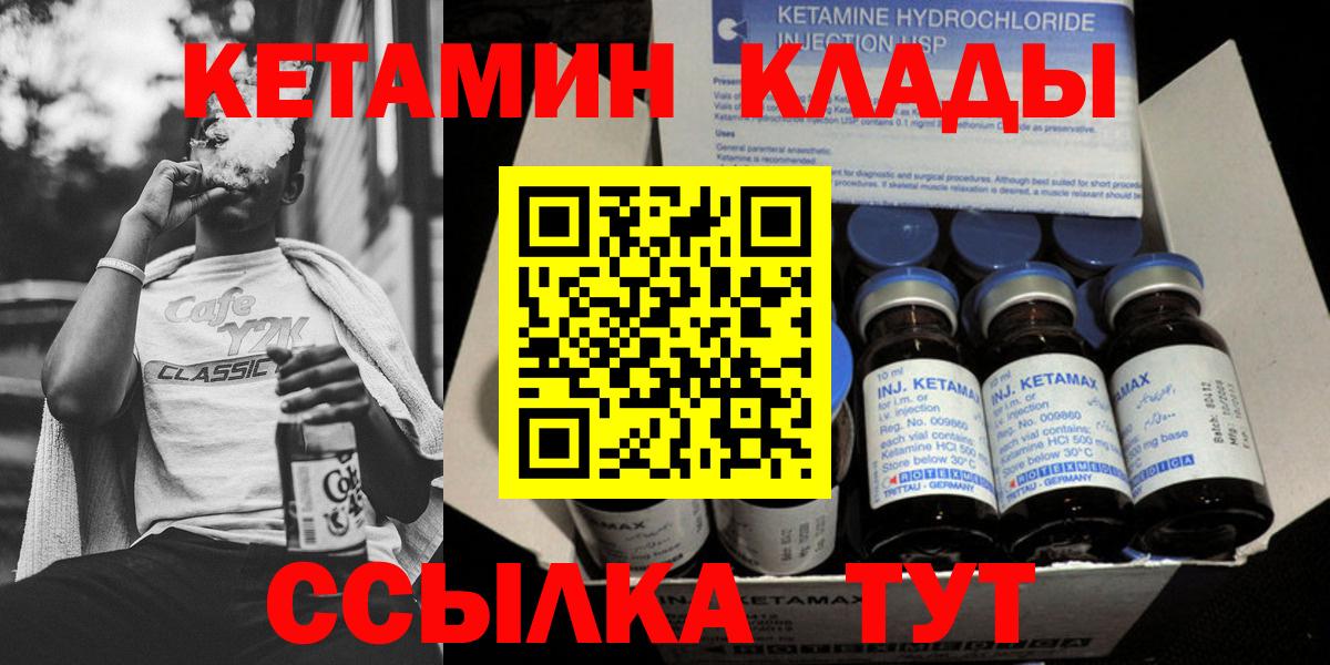 БУТИРАТ Кубинка
