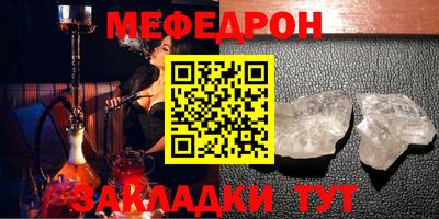 соль ск Бузулук