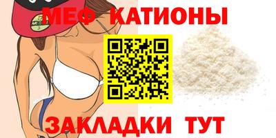 соль ск Бузулук