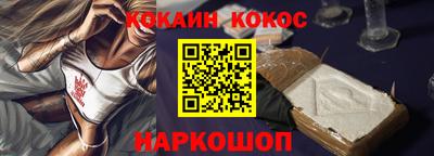 соль ск Бузулук