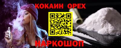 соль ск Бузулук