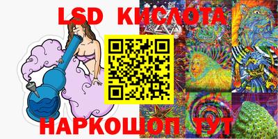 соль ск Бузулук