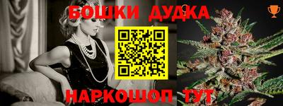 дистиллят марихуана Будённовск