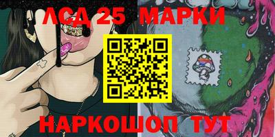 соль ск Бузулук