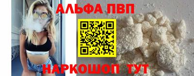 соль ск Бузулук