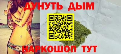 дистиллят марихуана Будённовск