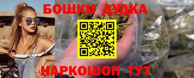 дистиллят марихуана Будённовск
