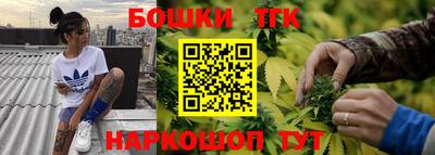 соль ск Бузулук