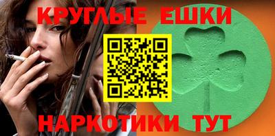 соль ск Заводоуковск
