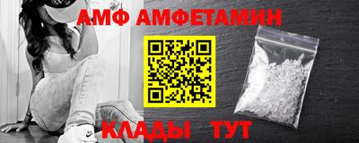 соль ск Бузулук