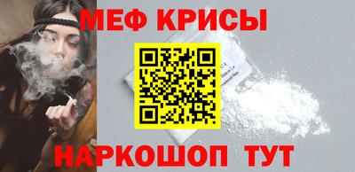 соль ск Бузулук