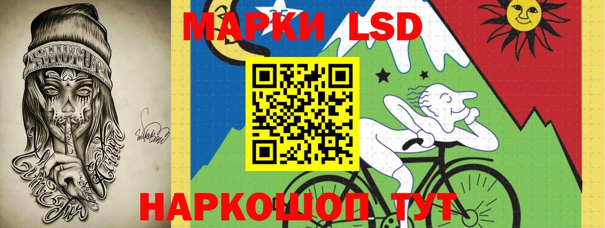 LSD-25 экстази кислота Кубинка