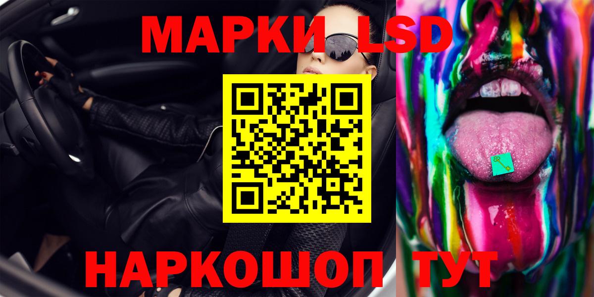 Кубинка  LSD-25 экстази кислота  Лсд 25 экстази кислота  Вход с VPN 