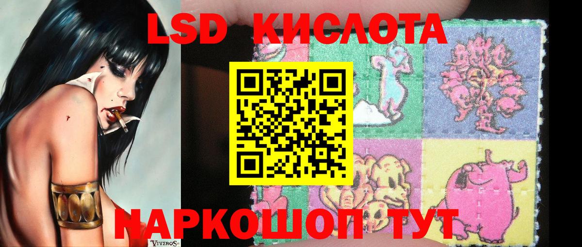 Кубинка  Наркотические марки 1500мкг  Вход с VPN  Наркотические марки 1500мкг 