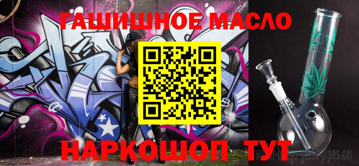 Кубинка  ТГК вейп  Вход с VPN 