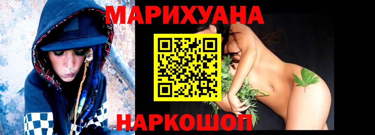 Шишки марихуана тримм Кубинка